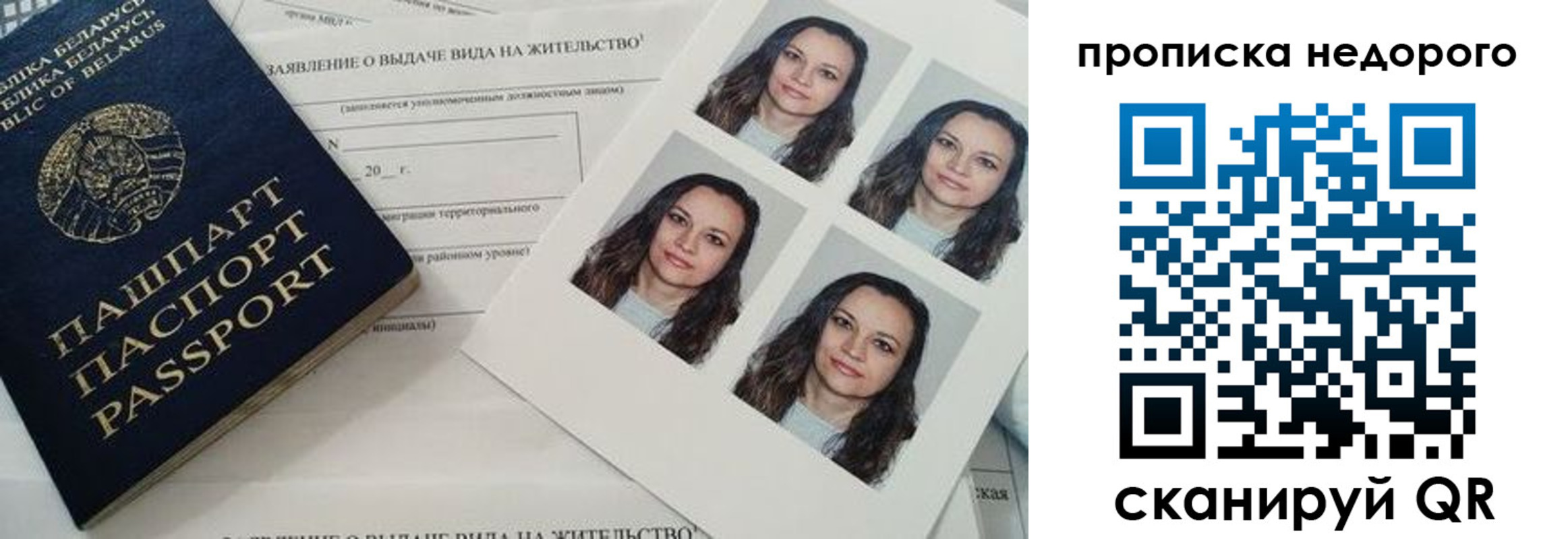 регистрация для дет. сада в Самаре