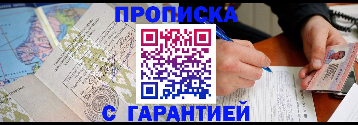 регистрация для школы в Самаре