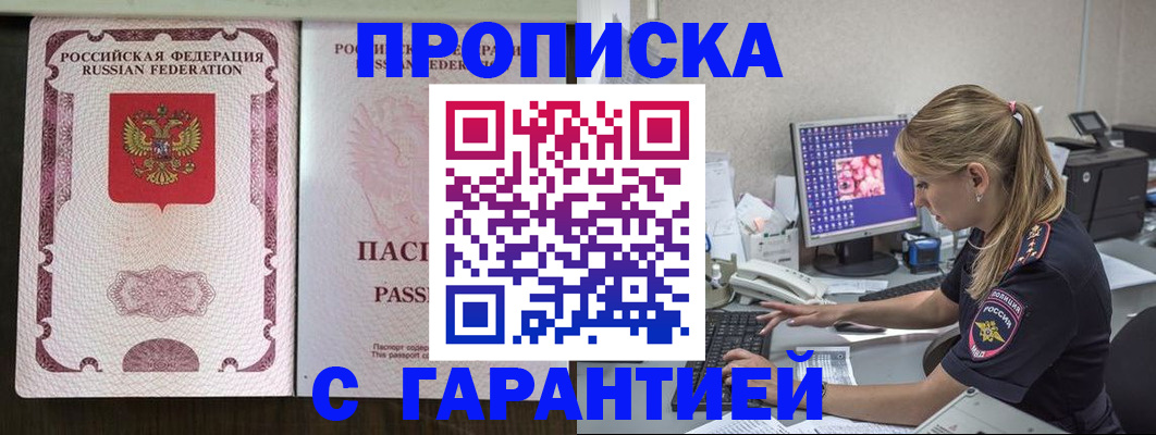 временная регистрация госуслуги в Самаре